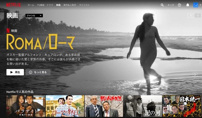 Hulu フールー とnetflix ネットフリックス を徹底比較 どっちを選ぶのが正解 アプリオ Hulu フールー とnetflix ネットフリックス を徹底比較 どっちを選ぶのが正解 アプリオ