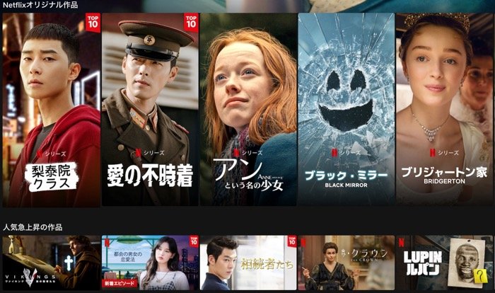 Hulu フールー とnetflix ネットフリックス を徹底比較 どっちを選ぶのが正解 アプリオ Hulu フールー とnetflix ネットフリックス を徹底比較 どっちを選ぶのが正解 アプリオ
