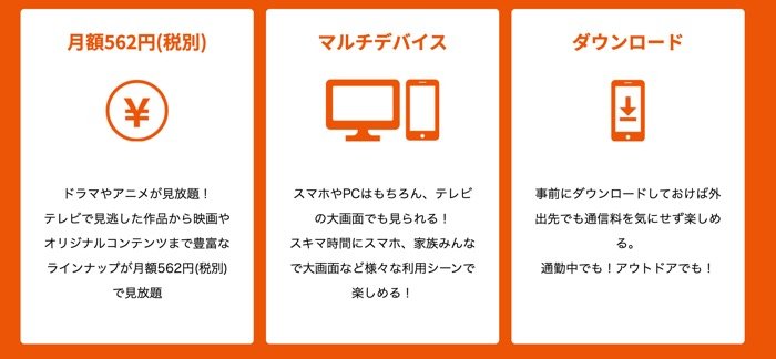 Kddiとテレ朝 新たな動画配信サービス Telasa テラサ を4月7日スタート Auビデオパスがリニューアル アプリオ