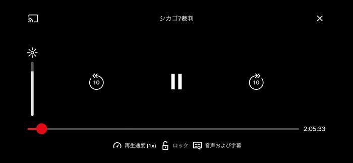 Netflix　アプリ再生画面