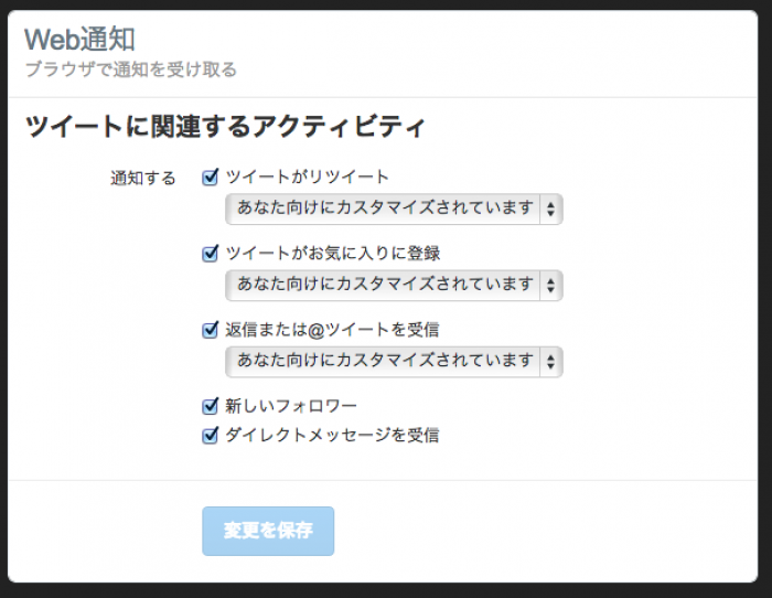 Twitter