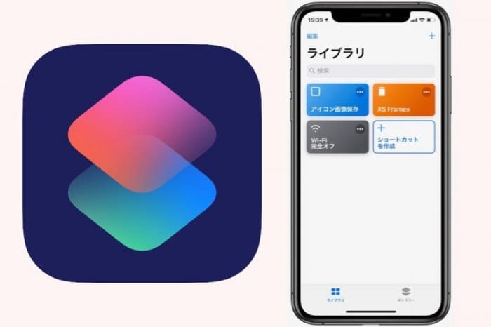 iPhone】Wi-FiとBluetoothを接続解除／完全オフにする方法 | アプリオ