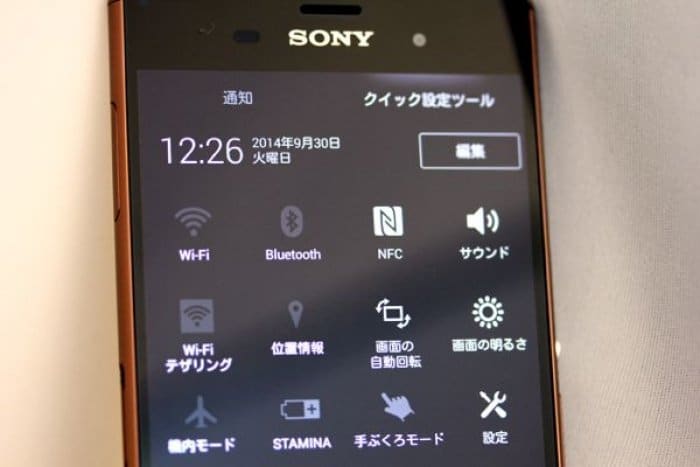 持ちやすくて美しいデザイン、ドコモ「Xperia Z3 SO-01G」スマホ