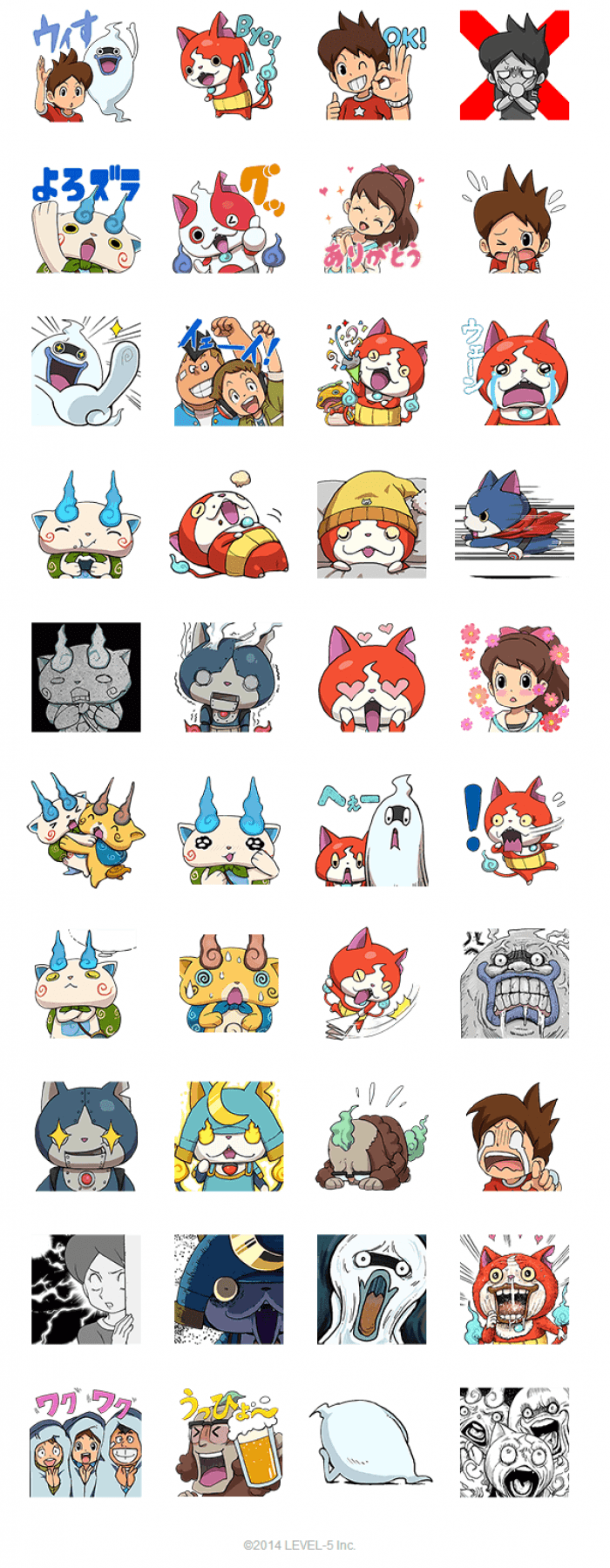 妖怪ウォッチ Lineスタンプ 公式アカウント Kids動画に一挙登場 アプリオ 妖怪ウォッチ Lineスタンプ 公式アカウント Kids動画に一挙登場 アプリオ