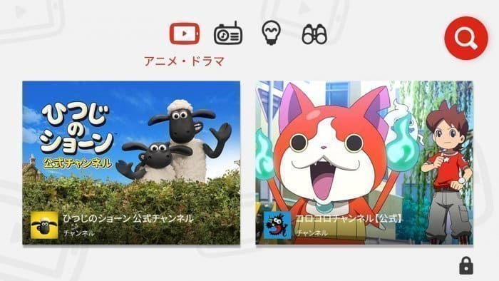 YouTube Kids