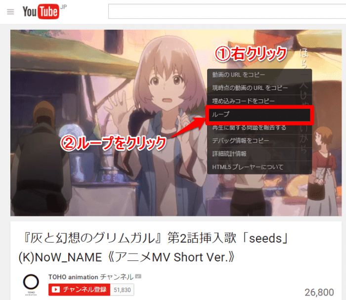 Youtubeで動画 音楽をループ再生する設定方法 アプリオ Youtubeで動画 音楽をループ再生する設定方法 アプリオ