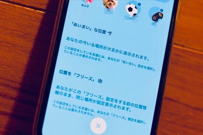 Zenly ゼンリー の家やパソコン マーク の意味は マーク表示を消す裏技も紹介 アプリオ