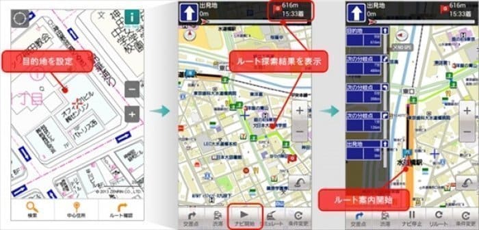 建物名や居住者までわかる「ゼンリン住宅地図」、ドコモのスマホ