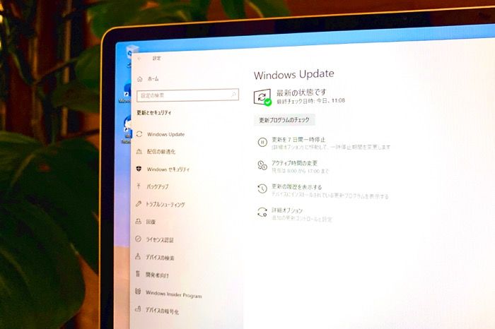 Windows10をアップデートする方法、自動アップデートの時間変更や手動でのやり方など