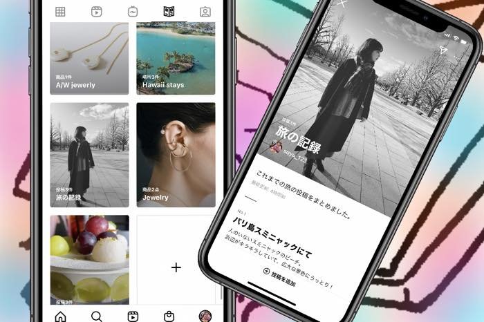 インスタグラム まとめ 機能とは 作り方や通知の仕様など使い方を解説 アプリオ