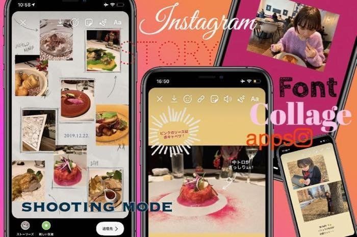 インスタグラム ストーリーのおしゃれ加工テク12選 アプリオ