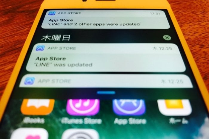 【iOS 10】iPhoneで通知センターを表示する/隠す方法