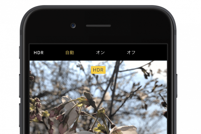 Iphoneカメラの Hdr とは 写真が重複して2枚保存されてしまう現象と深い関係あり アプリオ