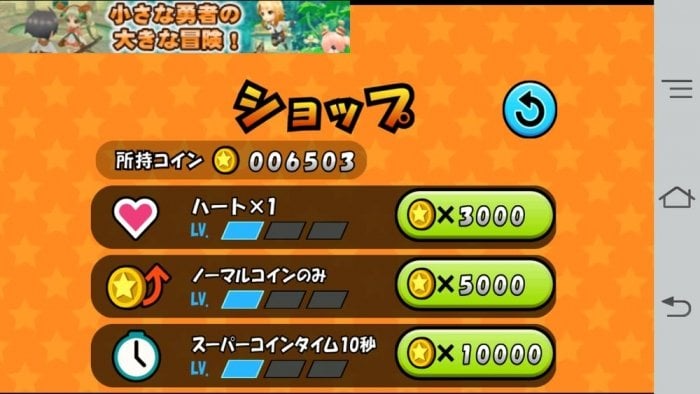 障害物を避けてコインを集めるゲーム ジャンプでコイン Android Iphone アプリオ 障害物を避けてコインを集めるゲーム ジャンプでコイン Android Iphone アプリオ