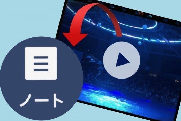 Lineのアルバムに動画を保存できない問題の解決策 ノート なら共有し続けられる アプリオ