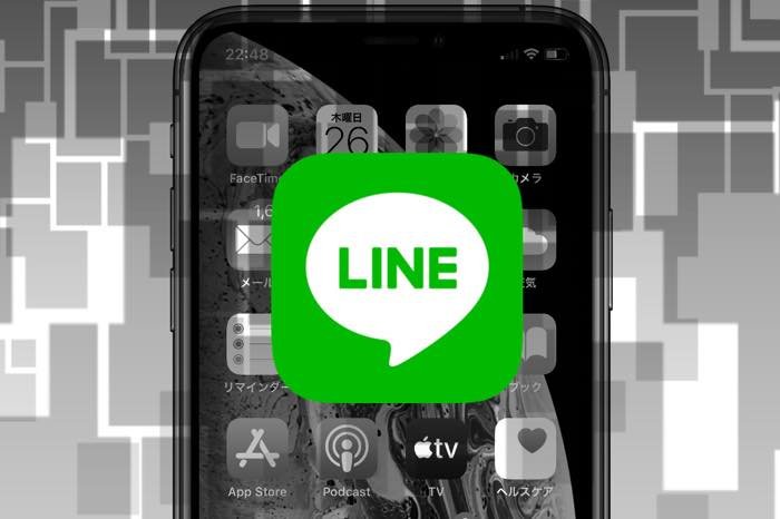 Line アプリのアイコンが突然消えた その原因と対処法まとめ アプリオ