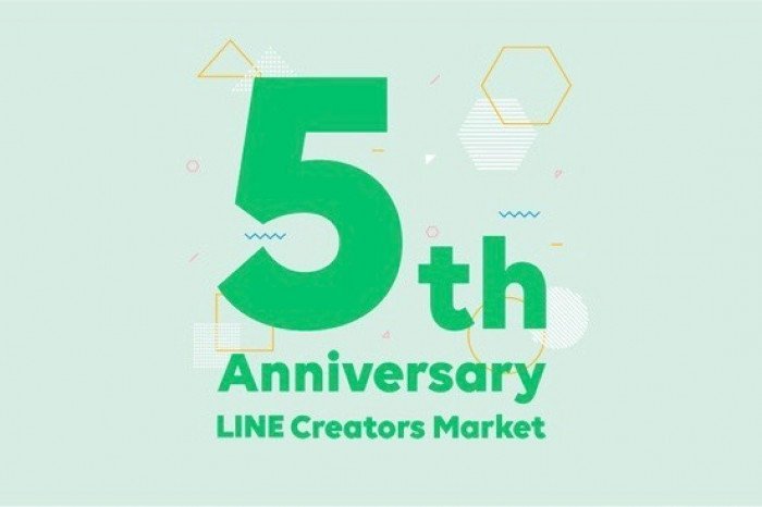 LINE Creators Market、5周年を迎え登録クリエーター数は約210万人を突破。新たに育成プログラムも開設