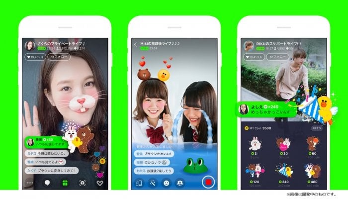 LINE LIVE、誰でも自由にライブ配信可能に【配信方法】