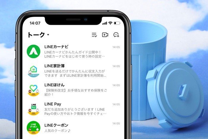 Lineの公式アカウントを完全に削除する方法 削除できない場合の対処法も アプリオ