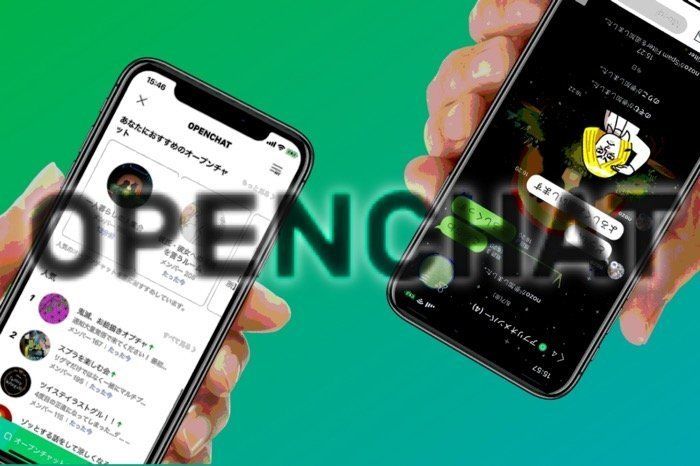 LINE「オープンチャット」とは──基本の使い方と便利ワザまとめ LINE「オープンチャット」とは──基本の使い方と便利ワザまとめ