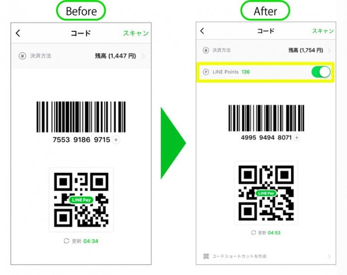 LINE Pay、支払い時に直接LINEポイントでの支払いが可能に LINE Pay、支払い時に直接LINEポイントでの支払いが可能に