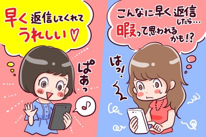 Lineの返信が早いときの心境とメッセージをもらった側の印象 アプリオ