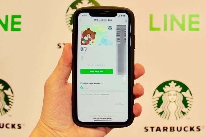 LINE×スタバ、LINE Payチャージでスマホ決済できる『LINEスターバックスカード』を全店順次導入開始　