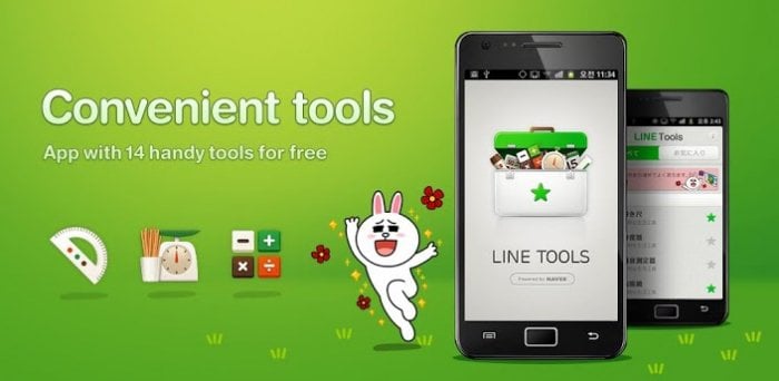 「LINE Tool」がアップデート、QRコードリーダー、単位変換、サイズ換算の新機能を追加