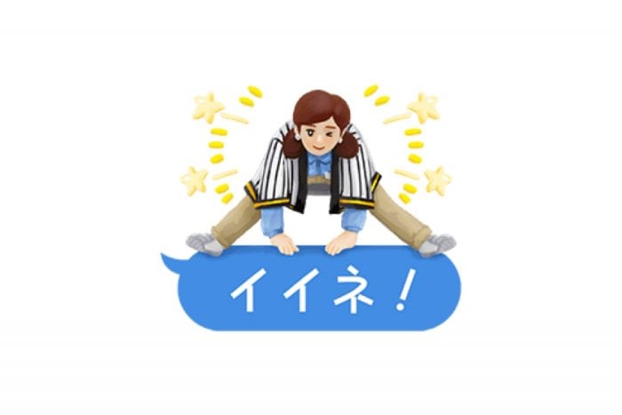 Line無料スタンプ コップのフチ子 ジョーシンコラボスタンプ が登場 配布期間は5月日まで アプリオ Line無料スタンプ コップのフチ子 ジョーシンコラボスタンプ が登場 配布期間は5月日まで アプリオ