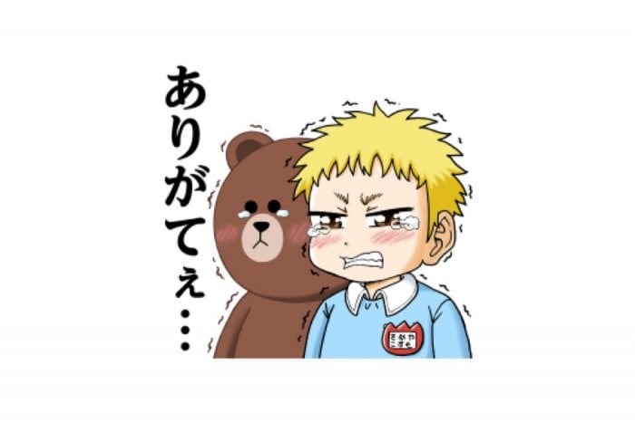 Line無料スタンプ Lineマンガ5周年ありがとうスタンプ が登場 配布期間は5月31日まで アプリオ Line無料スタンプ Lineマンガ5周年ありがとうスタンプ が登場 配布期間は5月31日まで アプリオ