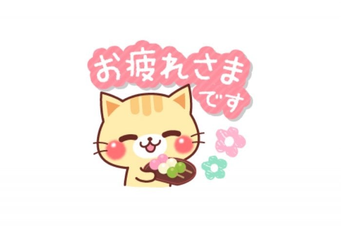 Line無料スタンプ にゃーにゃー団 が登場 配布期間は5月14日まで アプリオ Line無料スタンプ にゃーにゃー団 が登場 配布期間は5月14日まで アプリオ