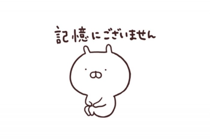 Line無料スタンプ うさまる Lineショッピング が登場 配布期間は5月23日まで アプリオ Line無料スタンプ うさまる Lineショッピング が登場 配布期間は5月23日まで アプリオ