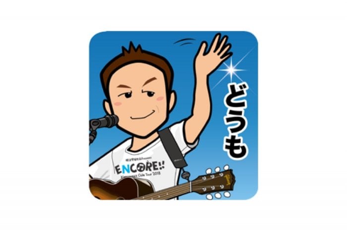 【LINE無料スタンプ】『明治安田生命×小田和正』が登場、配布期間は11月1日まで