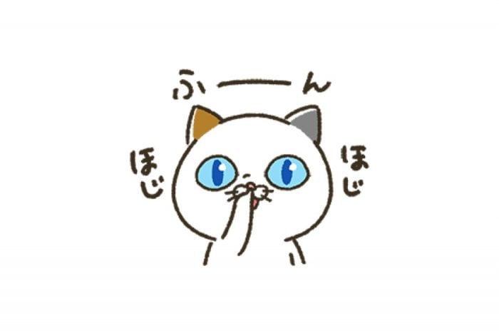 【LINE無料スタンプ】『第15弾記念！タマ川ヨシ子（ぷち）登場！』が登場、配布期間は9月10日まで