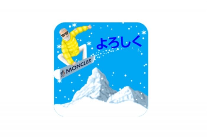 【LINE無料スタンプ】『Mr.モンクレール』が登場、配布期間は2月12日まで