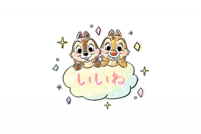 Line無料スタンプ 9月限定 チップとデール 水彩タッチ が登場 配布期間は無期限 アプリオ