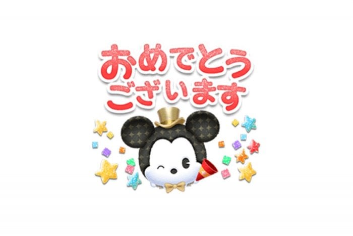 Line無料スタンプ Line ディズニー ツムツム5周年記念 が登場 配布期間は1月31日まで アプリオ