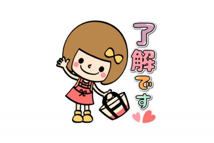 Line無料スタンプ 遠藤まめこ Lineショッピング が登場 配布期間は12月5日まで アプリオ