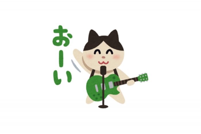 Line無料スタンプ Lineチケット いらすとやパーティ が登場 配布期間は12月12日まで アプリオ Line無料スタンプ Lineチケット いらすとやパーティ が登場 配布期間は12月12日まで アプリオ