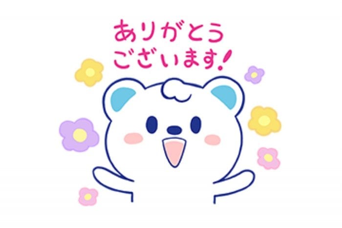 Line無料スタンプ 癒しの看板くま うえたん が登場 配布期間は2月18日まで アプリオ