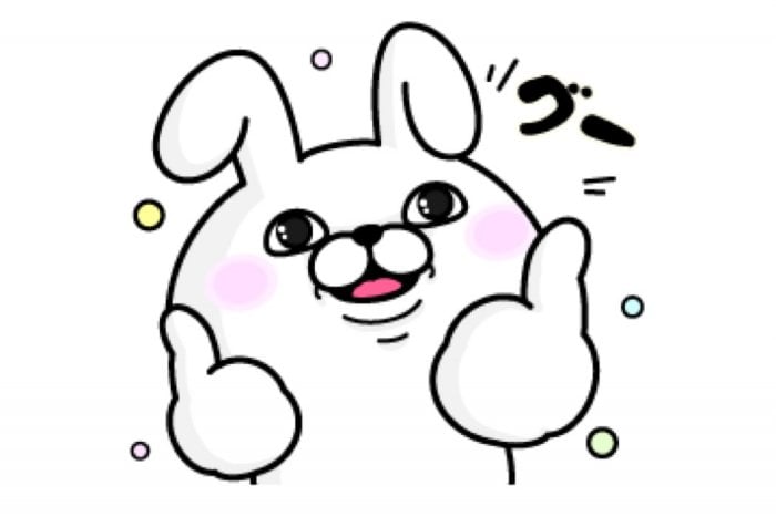 Line無料スタンプ うさぎ100 万田発酵 が登場 配布期間は2月4日まで アプリオ Line無料スタンプ うさぎ100 万田発酵 が登場 配布期間は2月4日まで アプリオ