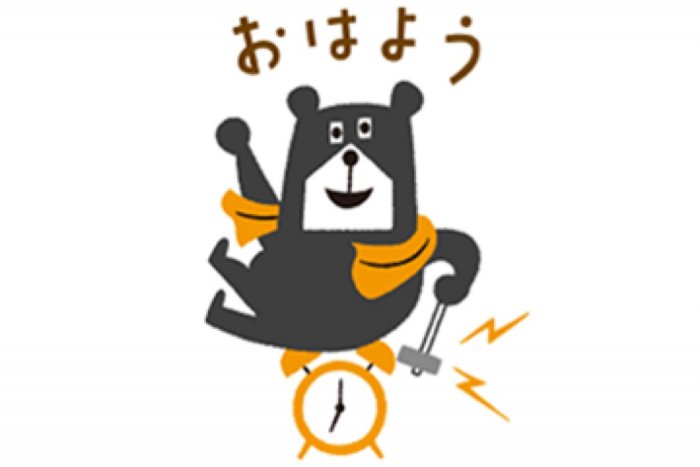 【LINE無料スタンプ】『毎日つかえる♪ジョーくん日常スタンプ』が登場、配布期間は10月22日まで 【LINE無料スタンプ】『毎日つかえる♪ジョーくん日常スタンプ』が登場、配布期間は10月22日まで