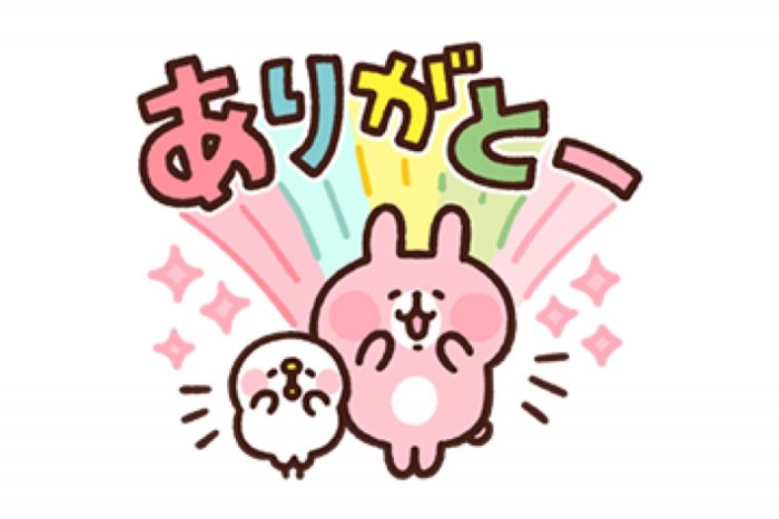 Line無料スタンプ カナヘイの感謝がいっぱいスタンプ が登場 配布期間は9月22日まで アプリオ