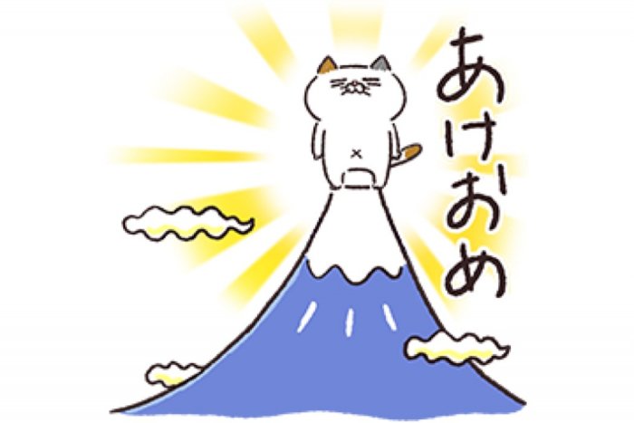 【LINE無料スタンプ】『2021年も！タマ川ヨシ子（猫）第23弾』が登場、配布期間は1月25日まで