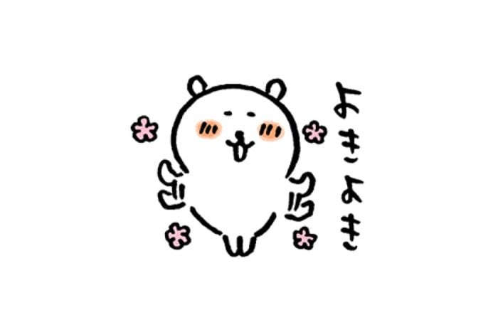 【LINE無料スタンプ】『自分ツッコミくま×キャリタス進学』が登場、配布期間は5月1日まで