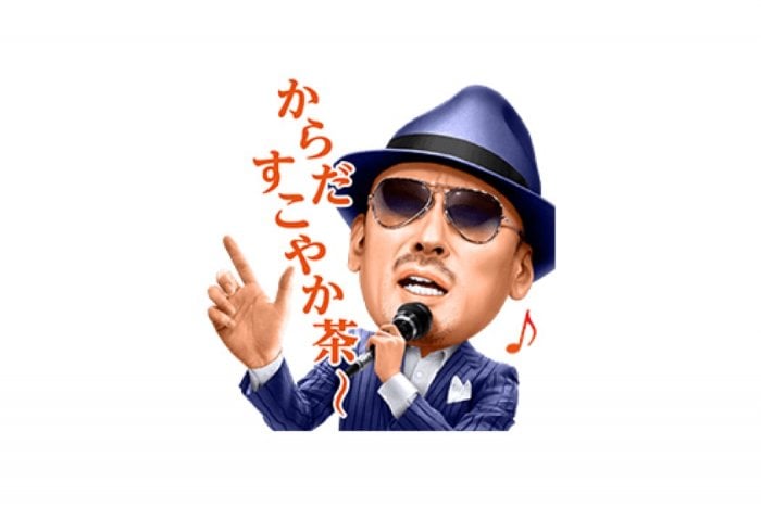 【LINE無料スタンプ】『からだすこやか茶Ｗ 歌う剣さん♪』が登場、配布期間は7月4日まで
