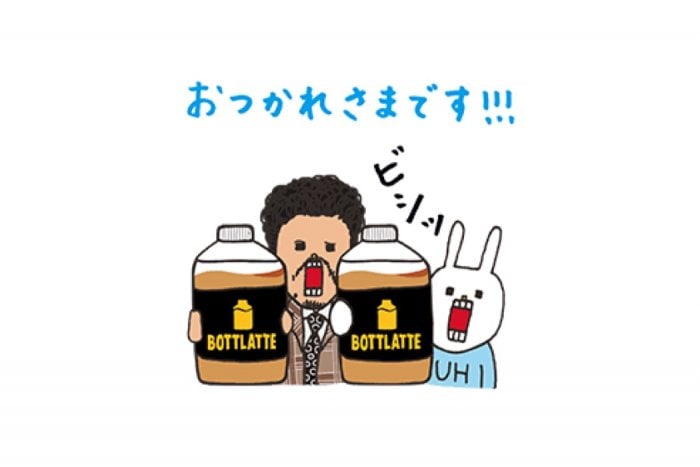 【LINE無料スタンプ】『ウサギのウー×ボトラッテコラボスタンプ』が登場、配布期間は10月2日まで