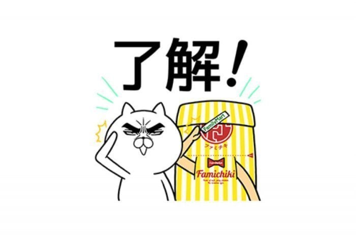 【LINE無料スタンプ】『ファミチキ先輩×目ヂカラ☆にゃんこ』が登場、配布期間は7月10日まで