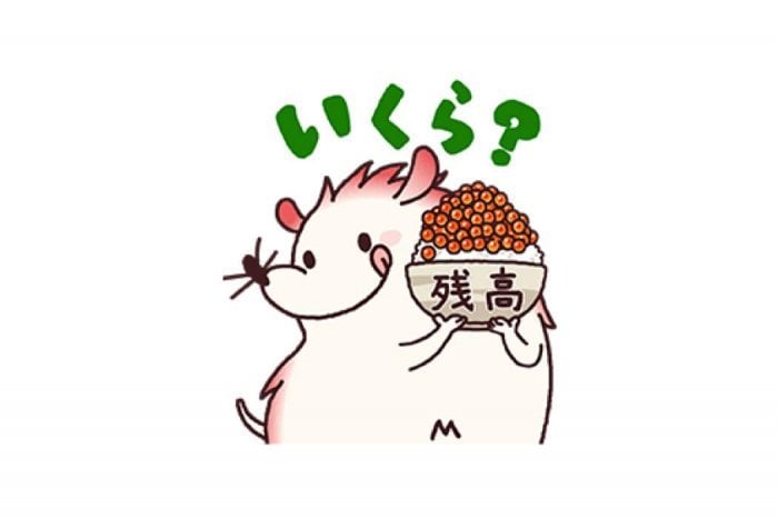 【LINE無料スタンプ】『みずっちの教えて！スタンプセット9』が登場、配布期間は10月12日まで