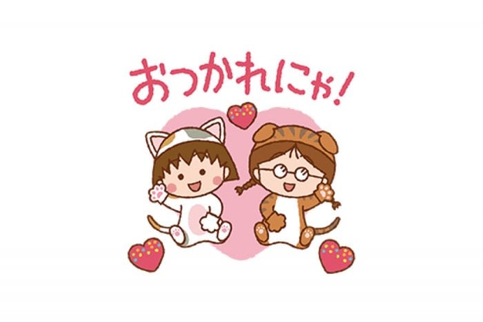 【LINE無料スタンプ】『POPショコラ×ちびまる子にゃん』が登場、配布期間は9月21日まで